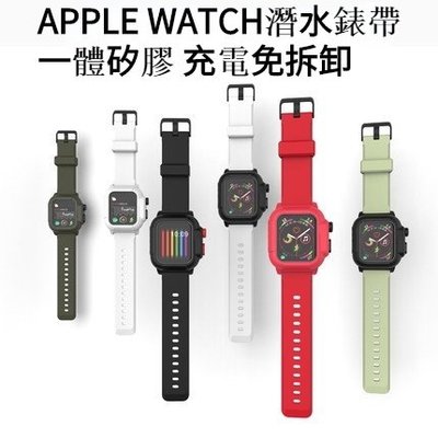 適用apple watch3/4 42mm防水保護套防水殼腕帶潮流 iwatch SE 6 40mm/44mm沖浪表帶