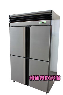 《利通餐飲設備》台灣製造 4門-風冷上凍下藏冰箱 內外304# 回歸門  四門冰箱 壓縮機加大 不鏽鋼冰箱