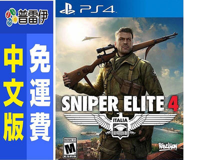《PS4 狙擊之神 4 Sniper Elite 4(中英文版)》