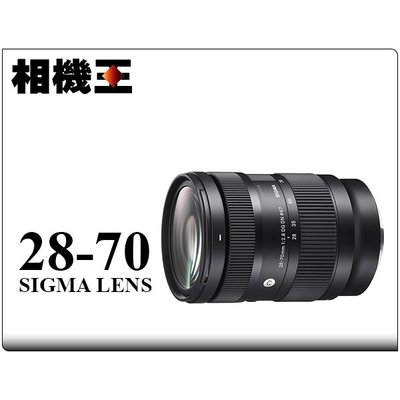 ☆相機王☆Sigma C 28-70mm F2.8 DG DN〔Sony E-Mount版〕公司貨 (4)