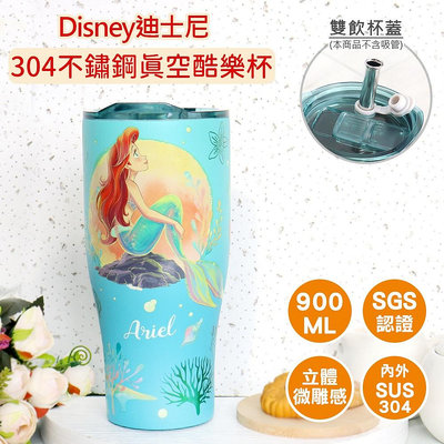 【Disney 迪士尼】304不鏽鋼真空酷樂杯/冰霸杯-小美人魚/經典米奇/三眼怪/史迪奇