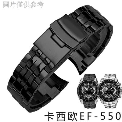 新款推薦 橡膠實心精鋼錶帶卡西歐紅牛限量版EF-550D鋼帶男精鋼防水錶鏈 黑色 22mm- 可開發票