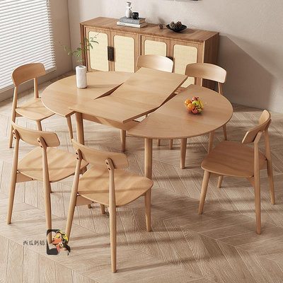 實木折疊圓桌可伸縮桌子圓形餐桌可變橢圓侘寂風家用小戶型餐桌-西瓜鈣奶