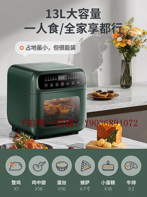 炒菜機 九陽13L家用空氣炸鍋烤箱新款小型多功能一體機烘培智能可視VA511