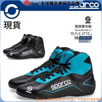 Darcy運動館 sparco 賽車鞋 卡丁車鞋 真皮 男女賽車鞋 FIA認證  駕車鞋 開車鞋 運動鞋  法拉利賽車靴