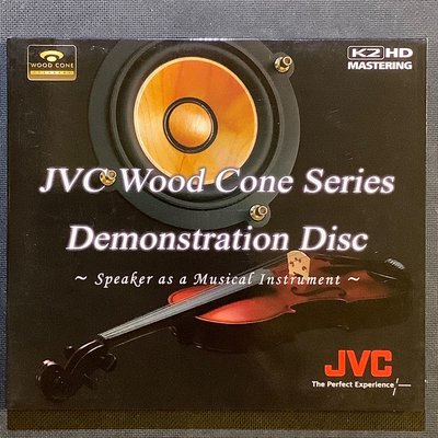JVC Wood Cone Series 系列-音響示範片 / K2 HD Mastering 2007年日本版JVC唱片
