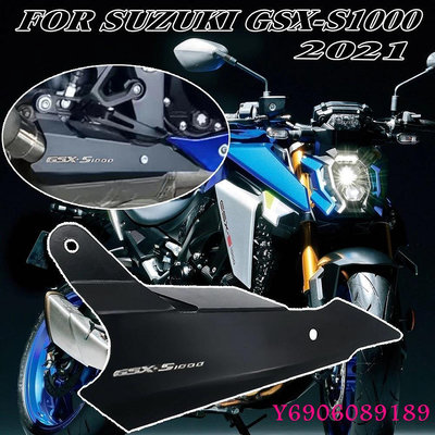 【樂園】推薦摩托車排氣中段保護罩適用鈴木GSX-S1000F GSXS1000 gsxs1000