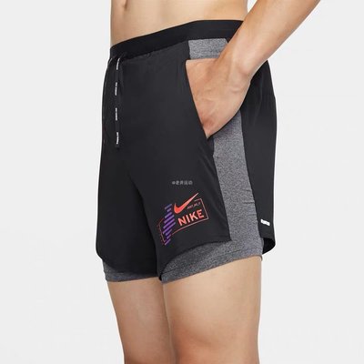 【熱賣精選】Nike耐吉 FLEX STRIDE男子跑步運動訓練速干二合一短褲CU5475