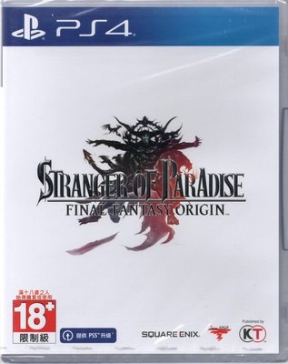 PS4亞版全新品~樂園的異鄉人 Final Fantasy 起源 太空戰士(中文版 )