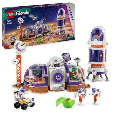LEGO 42605 火星太空基地和火箭 FRIENDS好朋友系列 樂高公司貨 永和小人國玩具店 104A