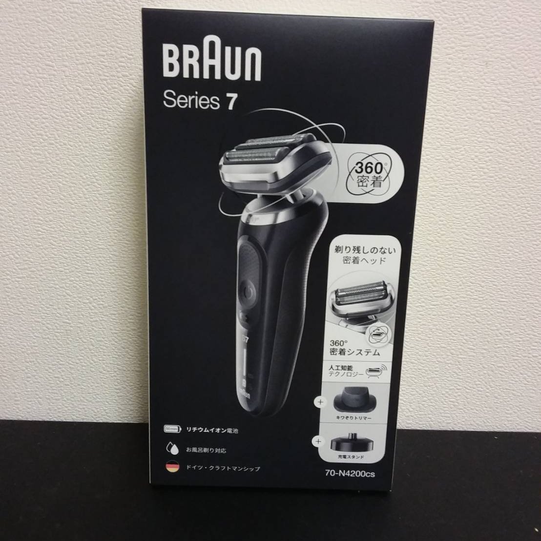 日本代購BRAUN 德國百靈70-N4200CS 7系列電動刮鬍刀電鬍刀3刀頭充電座