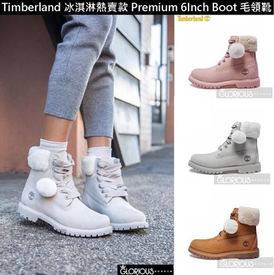 海外限定 Timberland 聯名 冰淇淋 Premium 6Inch Boot 少女風 三色 毛 絨 靴【GL代購】