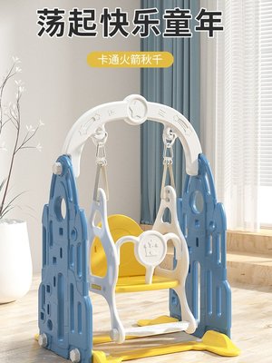 兒童秋千搖椅玩具吊椅搖籃室內家用嬰兒家庭寶寶小孩戶外