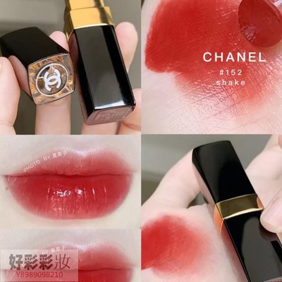 意代香奈兒CHANEL COCO FLASH炫光唇釉78/158/144/148/90/91·美妝精品小屋