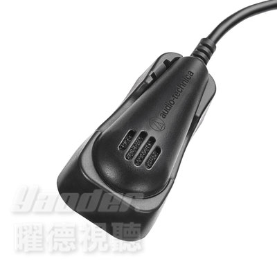 【曜德】鐵三角 ATR4650-USB 平面/領夾兩用式USB麥克風(USB專用)