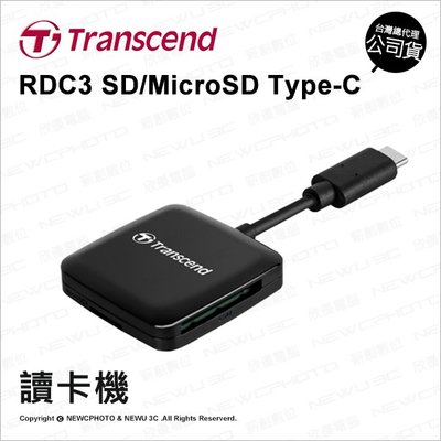 【薪創新竹】創見 RDC3 SD/MicroSD雙槽 Type-C OTG 讀卡機