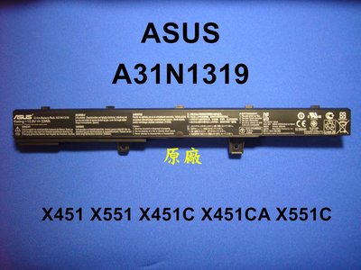 ☆TIGER☆ASUS X451,X551,X451C,X451CA A31N1319 A41N1308 原廠電池