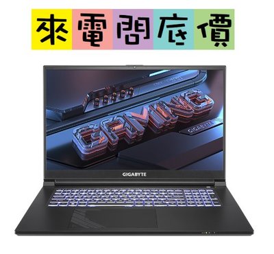 技嘉 G5 ME-51TW263SH 【全省取貨】問底價 RTX3050TI I5 GF66