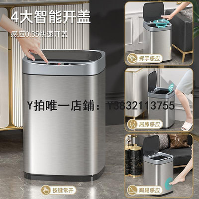 智能垃圾桶 小米智能垃圾桶感應式家用客廳臥室不銹鋼輕奢電動自動廁所衛生間