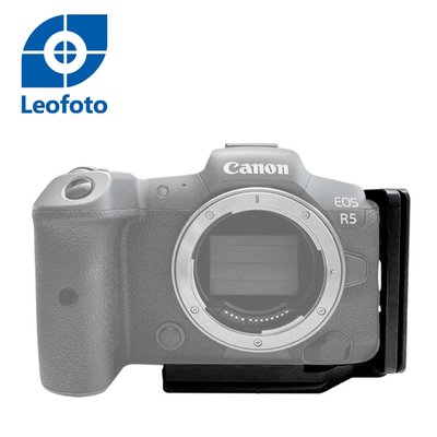 Leofoto 徠圖 Canon EOS R5 / R6 相機專用L型快拆板 LPC-R5【 公司貨】