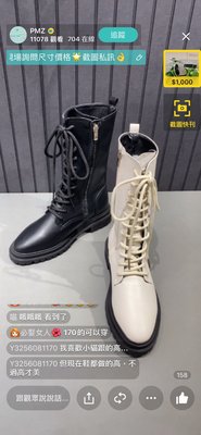 韓國秋冬新款 真皮軍靴 三公分 尖圓頭 氣質 牛皮
