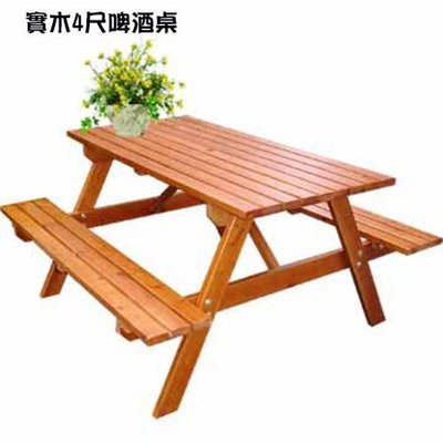 實木4尺啤酒桌木頭餐桌連體實木桌椅戶外休閒桌椅傢俱傘傘座