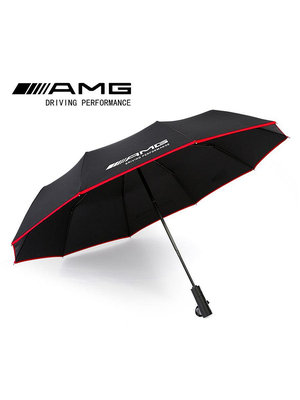 【亞軒精選】Benz賓士 雨傘AMG原裝個性紅邊短柄原廠汽車4S店專用防曬全自動折疊