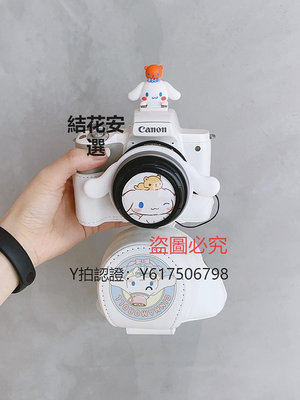 相機保護套 適用佳能M50索尼ZV1F富士XS10數碼相機包ZVE10白保護皮套卡通便攜