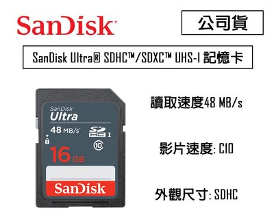【eYe攝影】增你強公司貨 SanDisk ULTRA SD 16G 320X 48MB 單眼相機 微單眼 終保