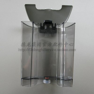 【熱賣精選】elonghi/德龍半自動咖啡機EC330S 水箱 盛水容器 水箱組件