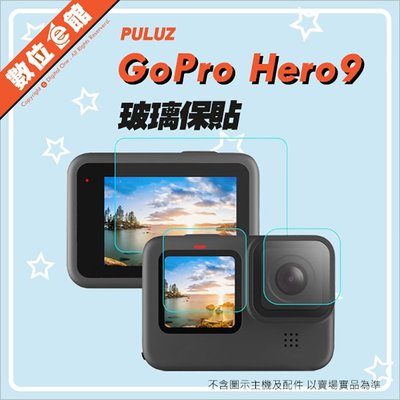 【前+後+鏡頭3片組】PULUZ 胖牛 PU507 GoPro Hero9 鋼化玻璃保貼 保護膜 螢幕保護貼 鋼化膜