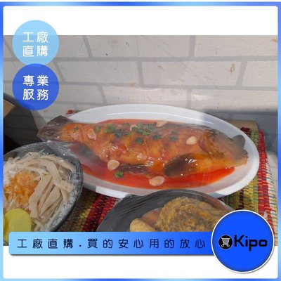 KIPO-糖醋魚模型 糖醋魚柳 糖醋魚片 糖醋吳郭-MFA058104B