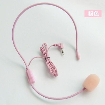 工廠直銷膚色擴音器耳麥話筒粉色頭戴麥克風擴音機小蜜蜂教師導游