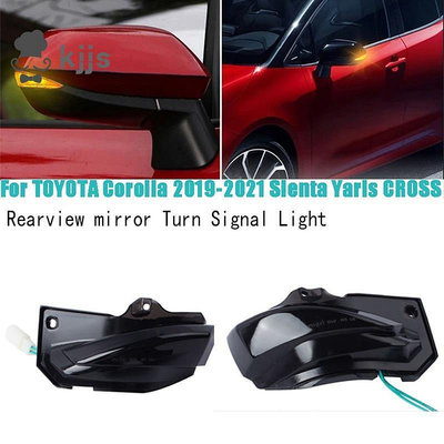 2 件裝後視鏡轉向信號燈 LED 動態後視鏡燈零件適用於豐田卡羅拉 2019-2021 豐田 Sienta Yaris