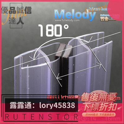 【現貨】擋水條 Me-0308A淋浴房磁性條浴室玻璃門吸條防水膠條135度90度180度優品誠信商家