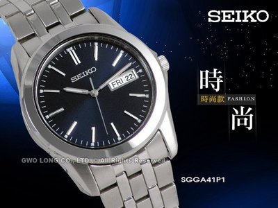 CASIO專賣店 國隆 SEIKO 精工錶 SGGA41P1 丁字藍面經典石英男錶_開發票_保固一年