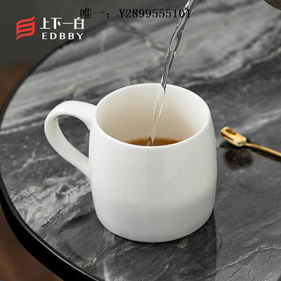 陶瓷杯450毫升大容量馬克杯德化白瓷牛奶杯早餐杯子家用水杯茶杯陶瓷茶杯