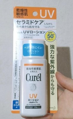 日本製 Curél Curel 珂潤 潤浸保濕防曬乳 SPF50+/PA+++ (臉部 身體用)  珂潤防曬乳 臉部防曬乳液