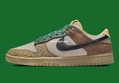 Nike Dunk Low Safari 石斑紋 黃沙綠 復古低幫休閒滑板鞋 DX2654