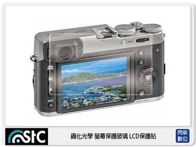☆閃新☆STC 9H鋼化 玻璃保護貼 螢幕保護貼 適 FUJIFILM XA5 X-A5