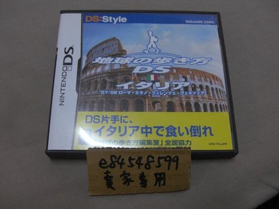 NDS 走遍全球DS 義大利 日版日文版 純日版 二手良品 3DS可以玩 地球の歩き方DS