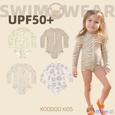悠米小店女童UPF50+泳裝 1-9歲兒童連體泳衣 長袖速乾度假泳衣 附贈泳帽