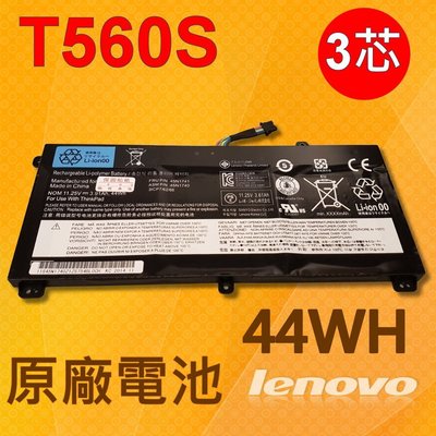 聯想 LENOVO 原廠電池 T550 T550S T560 T560S 45N1741 45N1742 45N1743