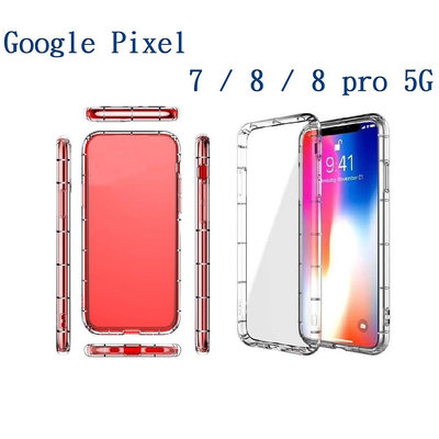 【透明空壓殼】Google Pixel 7 / 8 / 8 pro 5G 防摔 氣囊 保護殼 手機殼 背蓋 軟殼