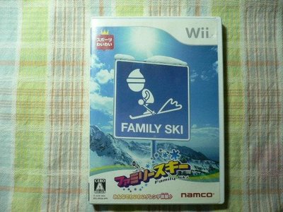 日版 Wii 家庭滑雪
