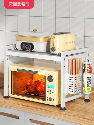 廚房微波爐置物架多功能家用台面烤箱伸縮支架雙層收納架子調料架