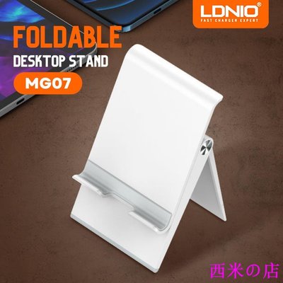 西米の店Ldnio MG07 便攜式可折疊臺式電話架 / 手機座 / Pemegang Telefon / 可折疊設計 /