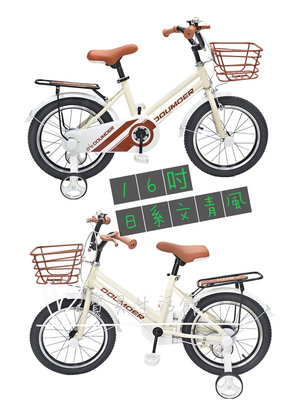 親親CCTOY 16吋 日系文青風兒童腳踏車 SX16-07WH 品質優質 超推新品