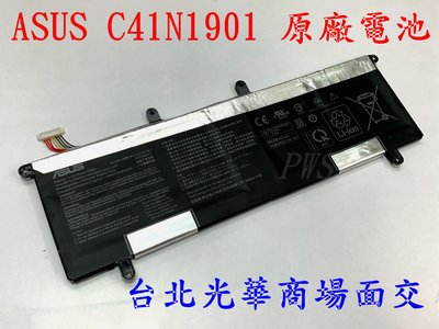 【華碩 ASUS C41N1901 原廠電池】UX481 UX481F UX481FA UX481FL