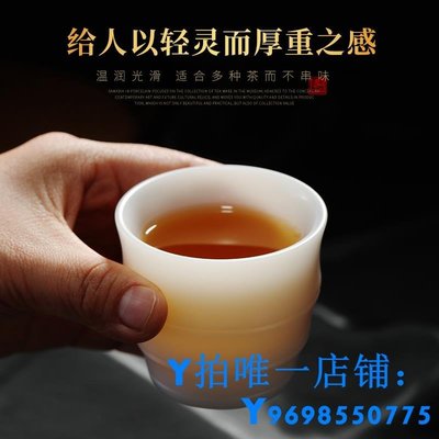 現貨高檔陶瓷主人杯正品冰種羊脂玉白瓷高端功夫茶具茶杯個人品茗茶盞簡約